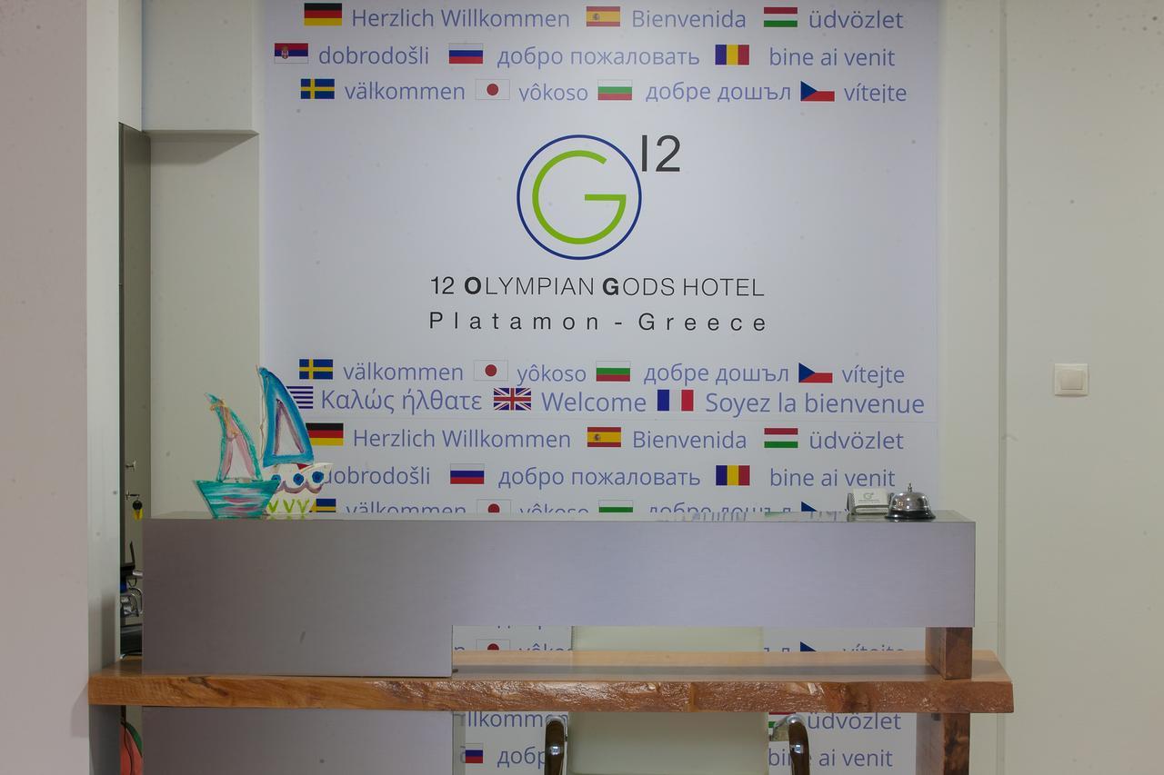 12 Olympian Gods Hotell Platamonas Exteriör bild